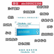 佳茵多少钱？佳茵代理价格表