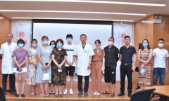 2020“橙丝带”疤痕公益圆