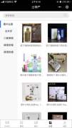 5G土特产微信小程序：引领健康食品潮流