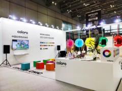 驾驭COLORO 21/22秋冬关键色