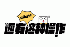 震惊!原来女生的阴道炎也