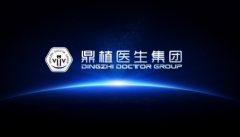 鼎植医生集团：鼎植，一