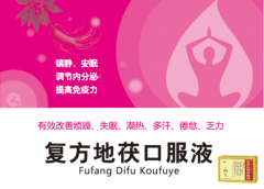 解决失眠问题，了解这三