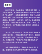 服务消费者90年，“DARLIE好来”仍在前行|美妆品质 中山智造②