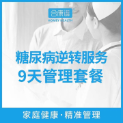 鲜屯健康：国际研究成果支持，助力糖尿病患者拥抱健康生活