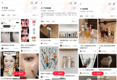 解码美护未来，一文读懂2025小红书美护高层私享会