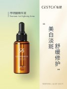 传明酸成为市场新宠，先锋者仙瑟何以持续领跑