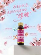 胶原蛋白肽哪个牌子性价比高 2026年高吸收胶原蛋白肽TOP10实测榜:聚焦真吸收、真起效,10万用户盲测数据揭晓