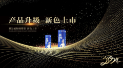 迎新春“头等大事”染发