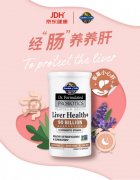 雀巢Garden of Life护肝益生菌