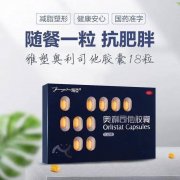短短30天，从140瘦到90多斤