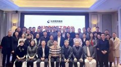 加速学科建设驱动 强化一主两翼战略---长峰医院集团2022年经营工作会议胜利召开