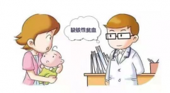 雪御方：儿童缺铁性贫血
