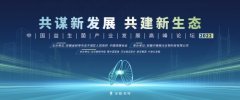 2022年中国益生菌产业发展