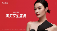 以IP对话年轻人，看Yesta