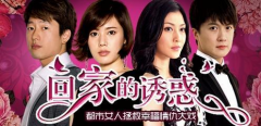 星推官李彩烨携手郑明明