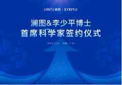 让女性私护告别药物时代