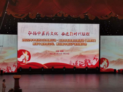 北京老艾堂中医研究院院