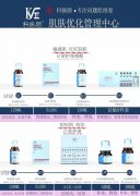 科拯颜产品好用吗_科拯颜