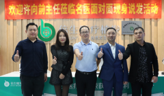 三甲名医齐聚倍生植发成