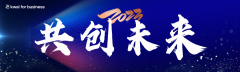 共创未来，2023年与快手出