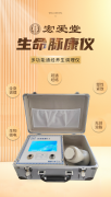 宏爱堂 哎呀肩颈怎么样，