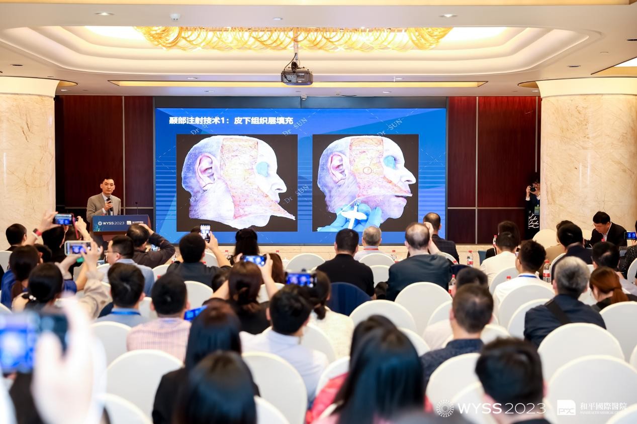 2023全国医美大会暨亚太整形·抗衰老高峰论坛圆满收官 2023全国医美大会暨亚太整形·抗衰老高峰论坛圆满收官