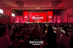 热爱•不止十年|弥尚美学十年华章，胶原新品臻启荣耀新程