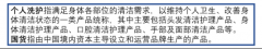 个人洗护国货销量第一品牌：半亩花田十五年穿越周期的增长密码